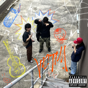 受害者 ft.吴秋锋(Prod.Jammy Beatz)