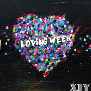 我的温柔都给你