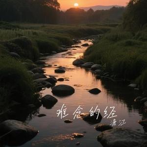 算你狠 (Cover 陈小春)