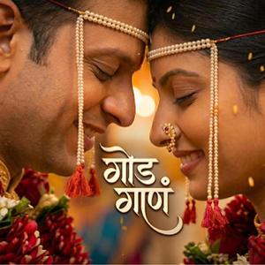 गोड गाणं-Vedh-Chapter-2
