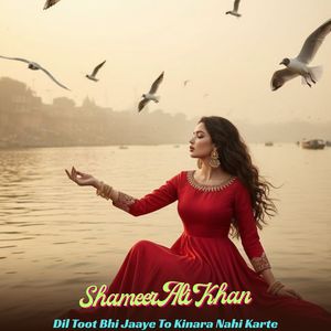 Dil Toot Bhi Jaaye To Kinara Nahi Karte