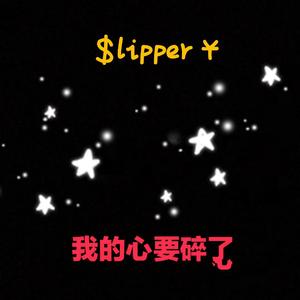 947946（prod. Furyl, 4_Chords.）