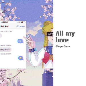 何でもないです