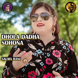Dhola Dadha Sohona