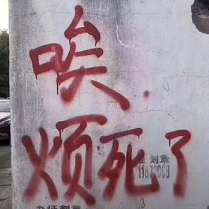 Heartworm (By. JR Views)