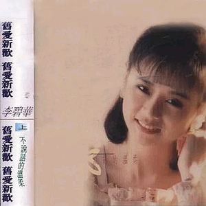 有声音的一封信