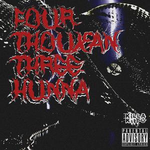 Cheese & Butter (feat. Lord Malii)