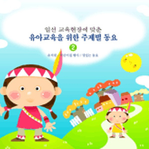 생일 축하 합니다