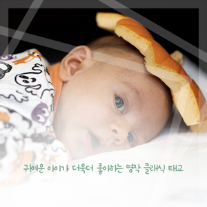 Tchaikovsky - Children's Album Op.39 - 22. Song of the Lark