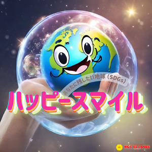 しゃららん◎マジック (feat. RAMU, REN, MIYU, YURI & ANRI)