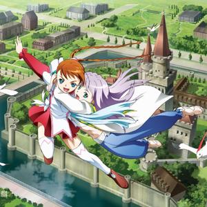 風と星に抱かれて