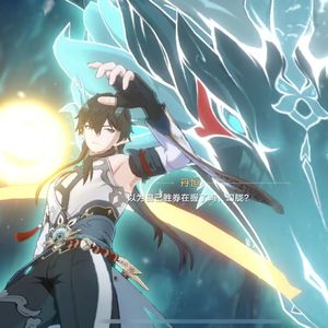 水龙吟【崩坏：星穹铁道EP翻唱】