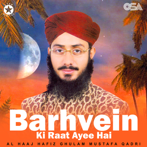 La Illaha Illallah