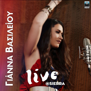 Tampakiera (Live)