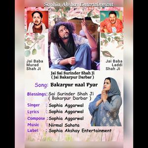 Bakarpur Naal Pyar (Maaye main ki kara) Dedicated Song to Sai Surinder Shah Ji ( Bakarpur Dargah ) by Sophia Aggarwal