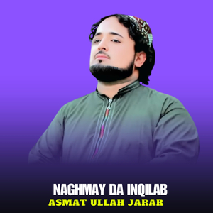 Naghmay Da Inqilab