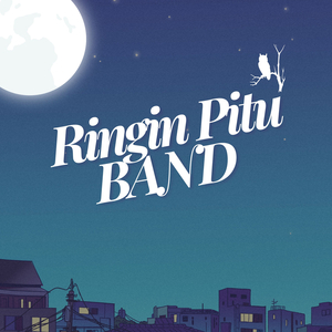 Bintang Kehidupan