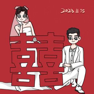 这首歌我送给你