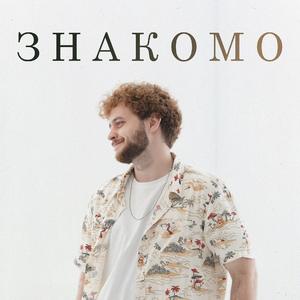 Сеньорите