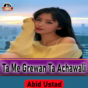 Ta Me Grewan Ta Achawali