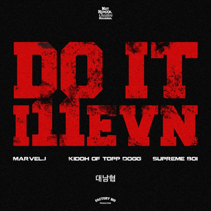 Do It (feat. Marvel.J, Kid'oh & Supreme Boi)
