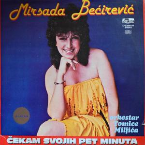 Nestrpljivo momce
