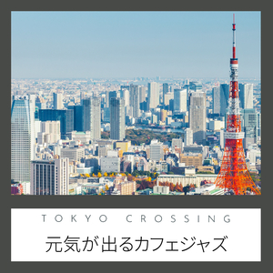 The Barista's Evening