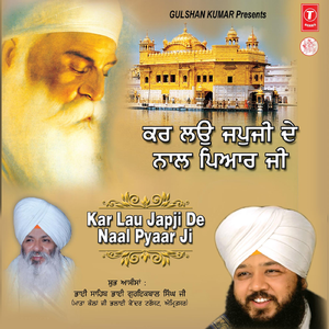 Kar Lo Japji De Naal Pyar Ji (Vyakhya Sahit) {Live Recording On 09.09.2012 (Morning) At Muradabad, U.P.}