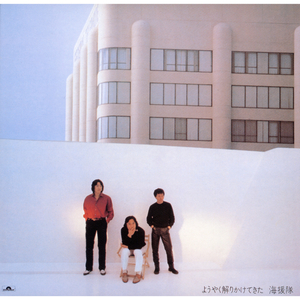 心が風邪をひいたようで