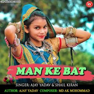 Man Ke Bat