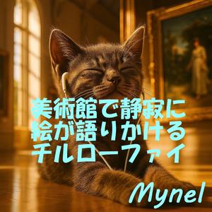 描かれた街のざわめき