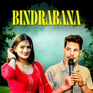 Bindrabana