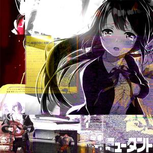 Forget about the tears (feat. kuraideth)