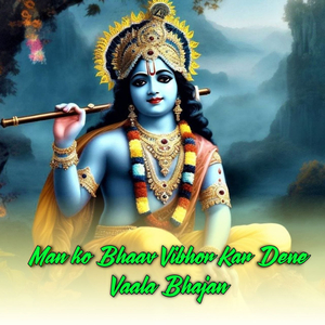 Man ko Bhaav Vibhor Kar Dene Vaala Bhajan
