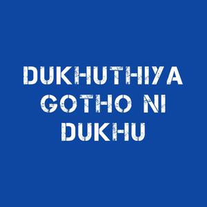Dikhuthiya Gotho Ni Dukhu