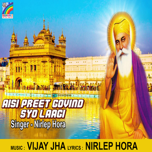 Aisi Preet Govind Syo Laagi