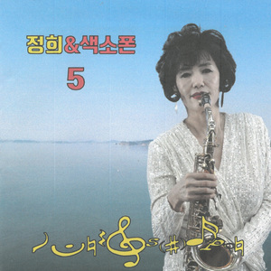 미워도다시한번