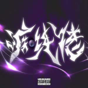 痴線佬 (CHEE SIN LOS)