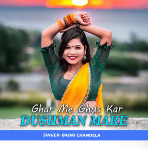 Ghar Me Ghus Kar Dushman Mare