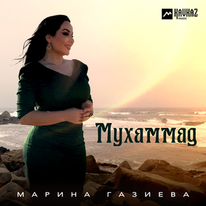 Мухаммад