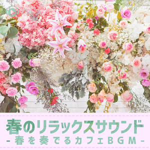 Apple Soda (feat. MoppySound)