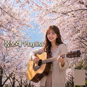벚꽃 아래 우리 가족