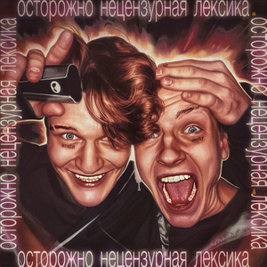 люблю двух