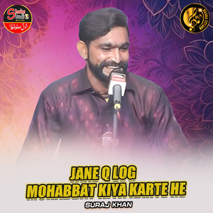 Jane Q Log Mohabbat Kiya Karte He (1)