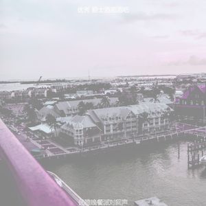 温和酒店酒吧梦想