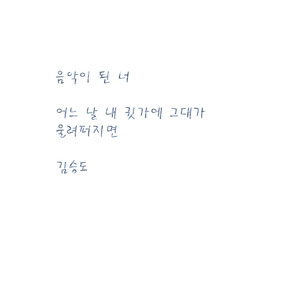 난…