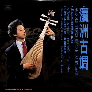 天鹅——献给正直者