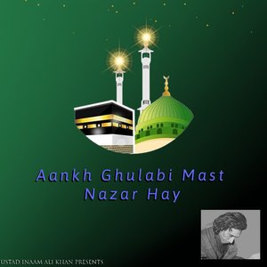 Aankh Ghulabi Mast Nazar Hay