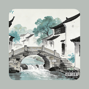 [Free]"小桥流水" 中国风 & 流行