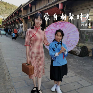 蒙自相聚时光 伴奏